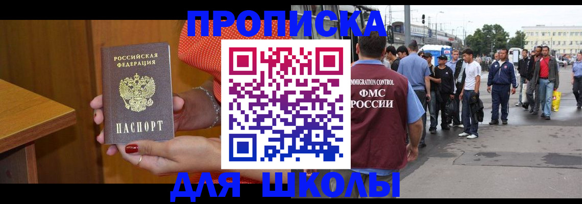 временная регистрация гарантия в Кунгуре
